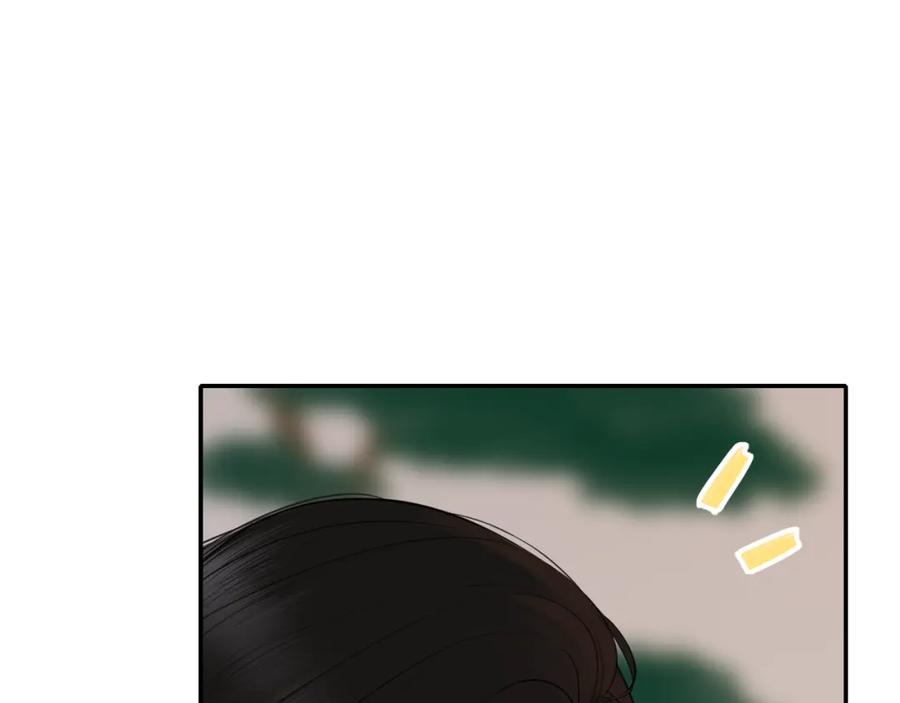 《爱的战利品》第十一话 握紧了就别放开 第53页