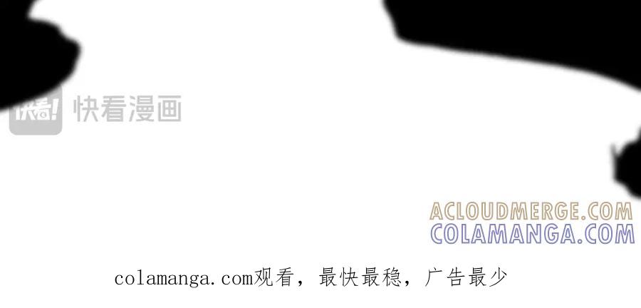 《爱的战利品》第十一话 握紧了就别放开 第94页