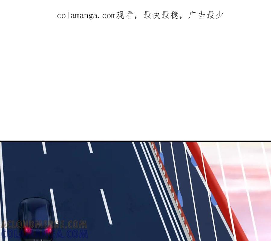 《爱的战利品》第十一话 握紧了就别放开 第1页