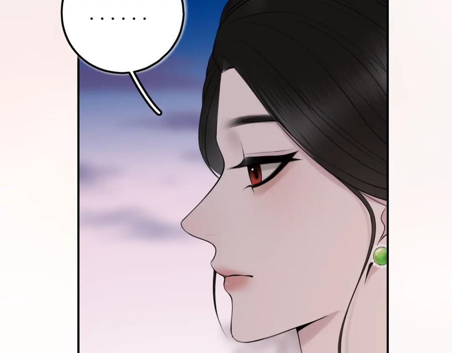 《爱的战利品》第十一话 握紧了就别放开 第84页