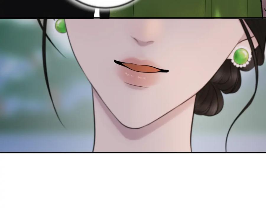 《爱的战利品》第十一话 握紧了就别放开 第66页