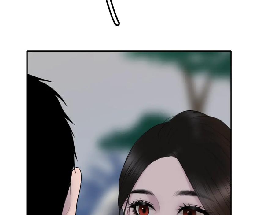 《爱的战利品》第十一话 握紧了就别放开 第35页