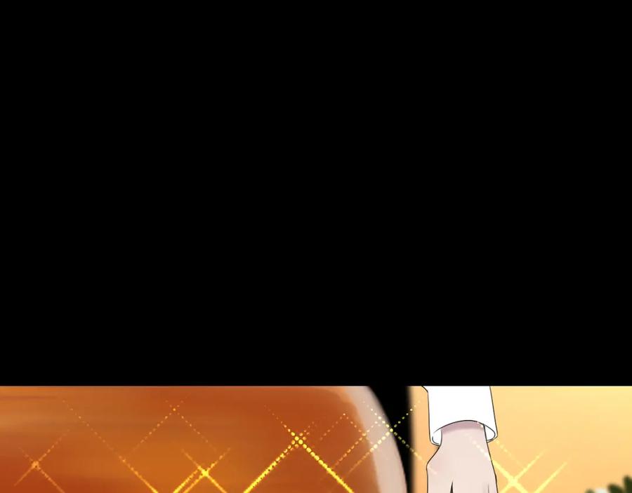 《爱的战利品》第十二话 是我不想放手 第14页