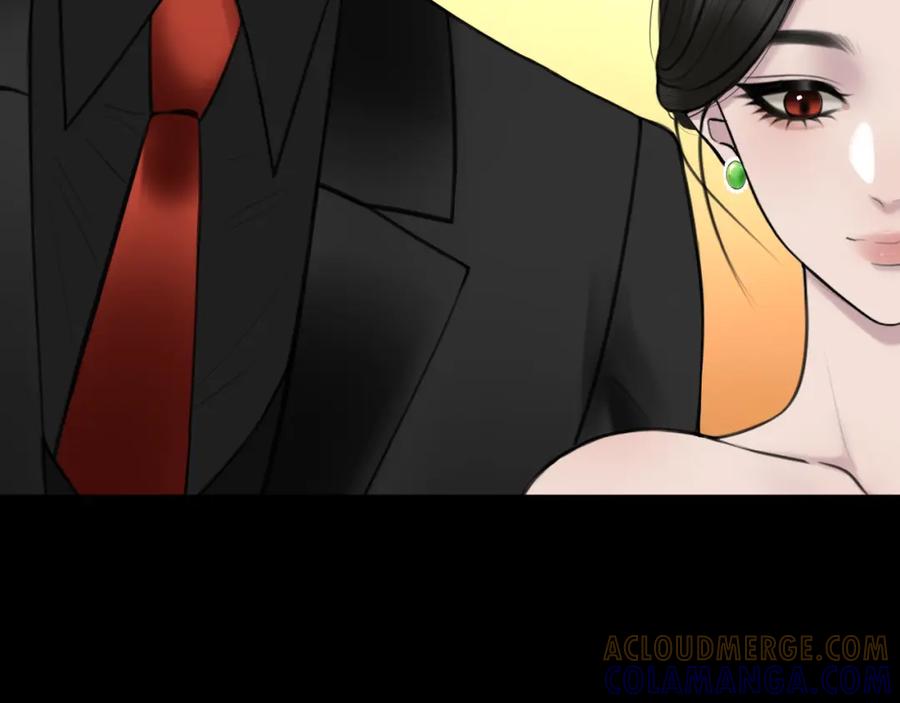 《爱的战利品》第十二话 是我不想放手 第21页
