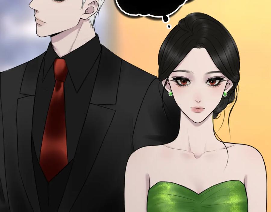 《爱的战利品》第十二话 是我不想放手 第11页