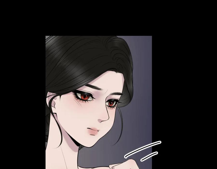 《爱的战利品》第十二话 是我不想放手 第98页