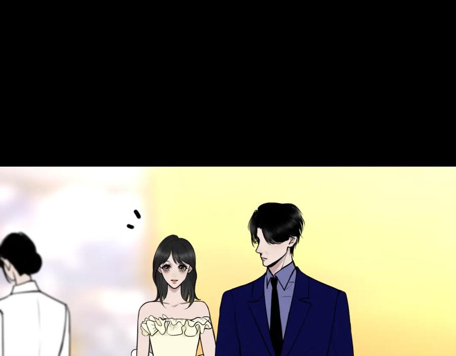 《爱的战利品》第十二话 是我不想放手 第92页