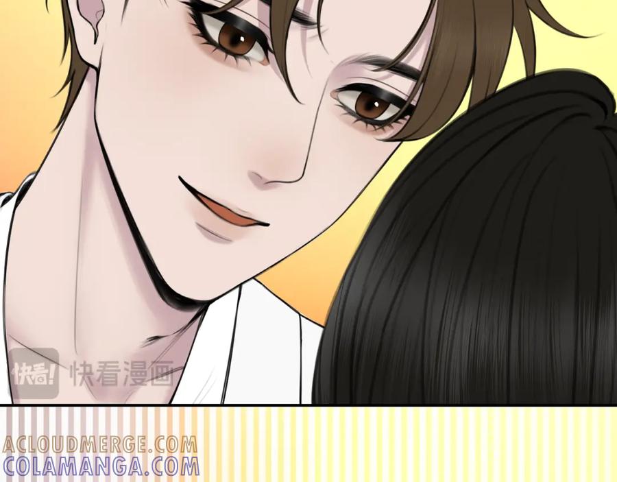 《爱的战利品》第十二话 是我不想放手 第53页