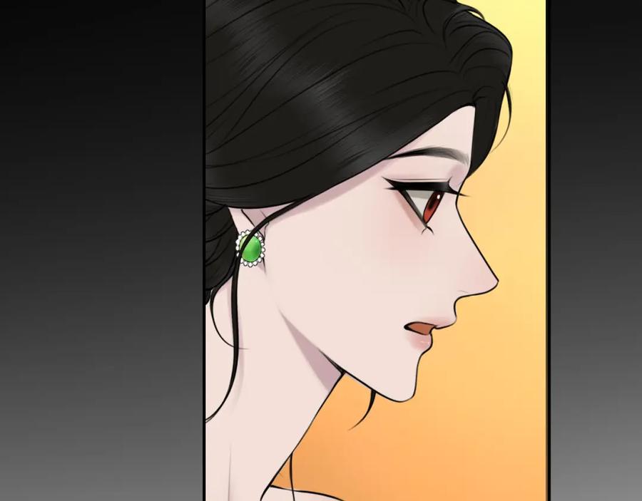 《爱的战利品》第十二话 是我不想放手 第75页
