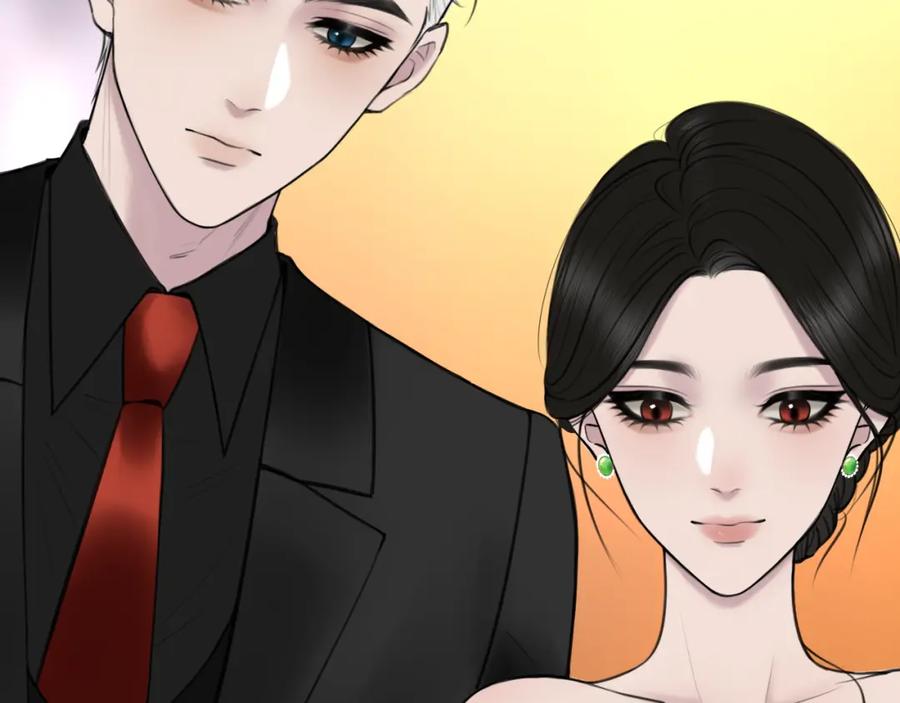 《爱的战利品》第十二话 是我不想放手 第18页
