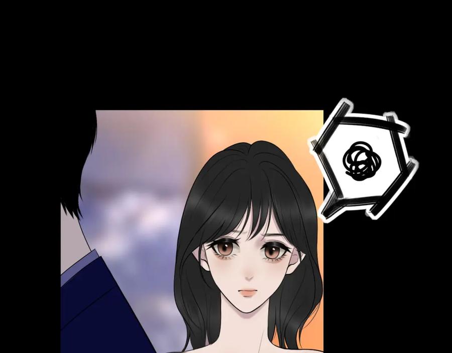 《爱的战利品》第十二话 是我不想放手 第102页