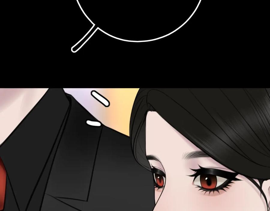 《爱的战利品》第十二话 是我不想放手 第34页