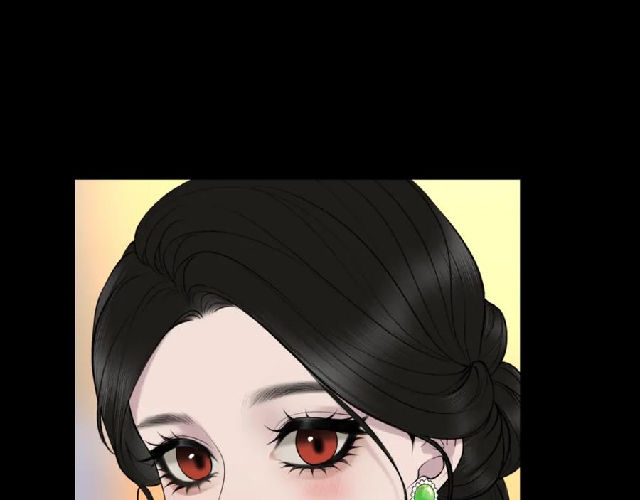 《爱的战利品》第十二话 是我不想放手 第39页