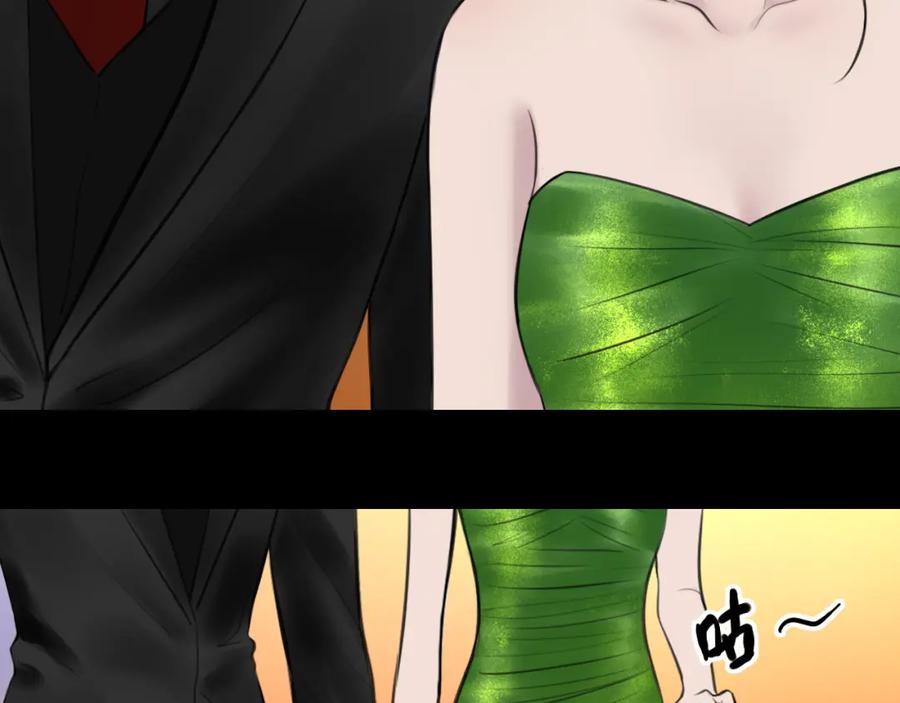 《爱的战利品》第十二话 是我不想放手 第19页