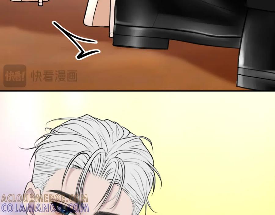 《爱的战利品》第十二话 是我不想放手 第17页