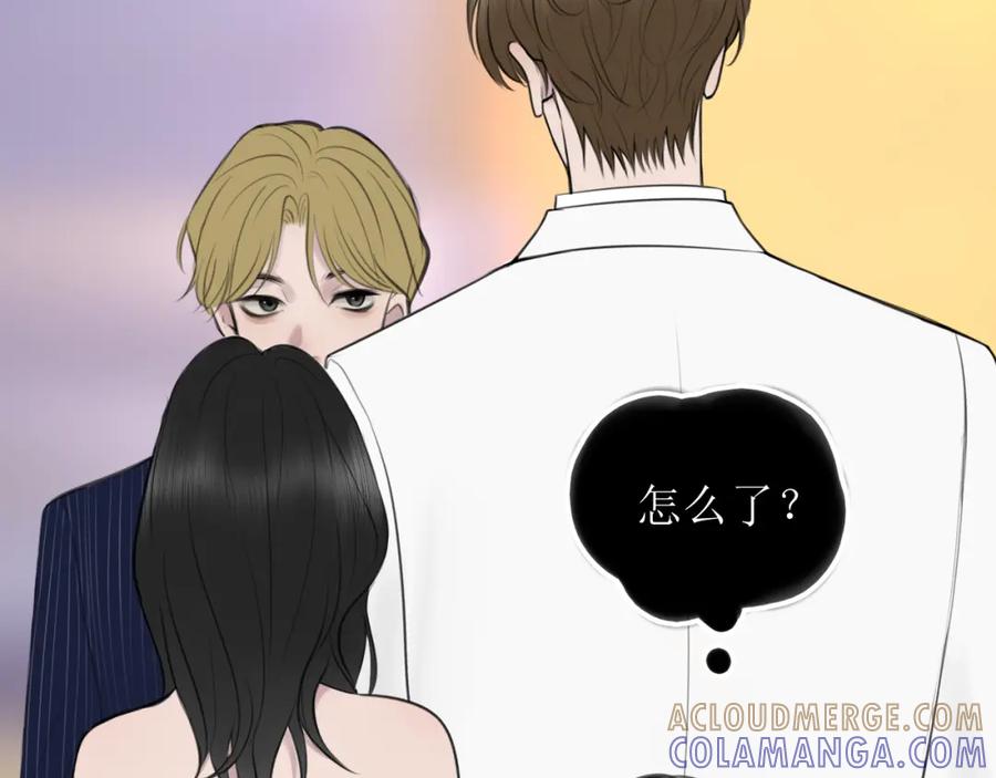 《爱的战利品》第十三话 怎么会喜欢他呢？ 第73页