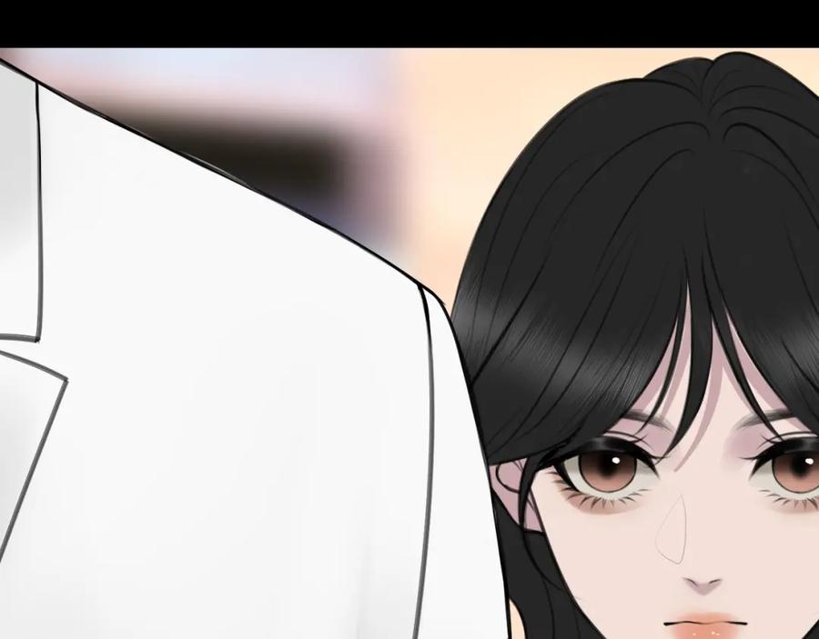 《爱的战利品》第十三话 怎么会喜欢他呢？ 第64页