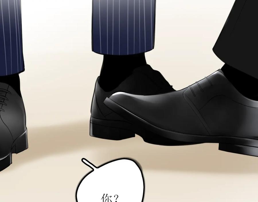 《爱的战利品》第十三话 怎么会喜欢他呢？ 第111页