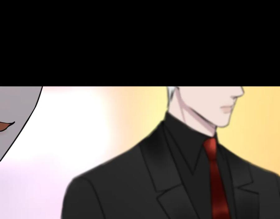 《爱的战利品》第十三话 怎么会喜欢他呢？ 第92页