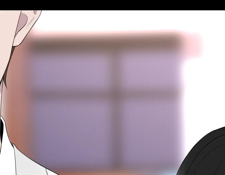 《爱的战利品》第十三话 怎么会喜欢他呢？ 第70页