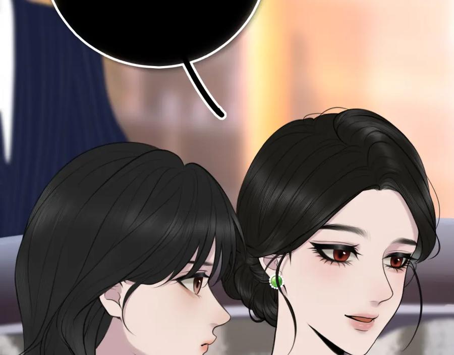 《爱的战利品》第十三话 怎么会喜欢他呢？ 第42页