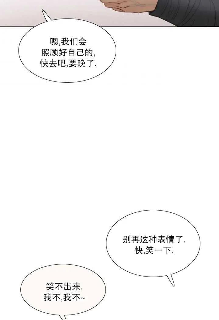 黑色冬季 第98话 第34页