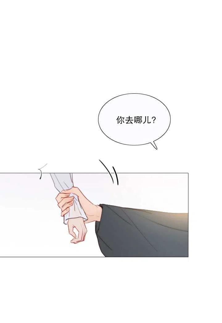 黑色冬季 第98话 第62页