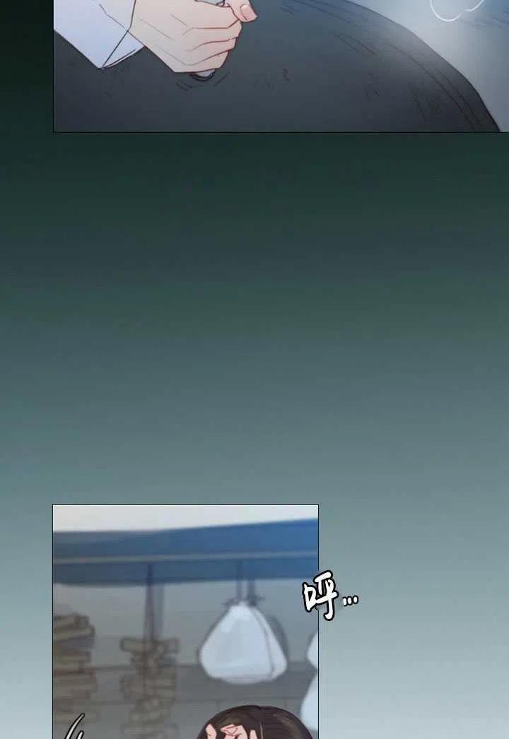 黑色冬季 第98话 第75页