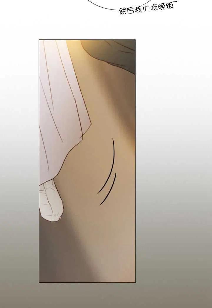黑色冬季 第98话 第71页