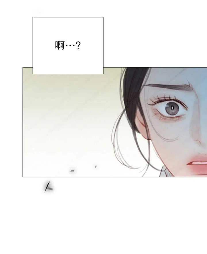 黑色冬季 第99话 第87页