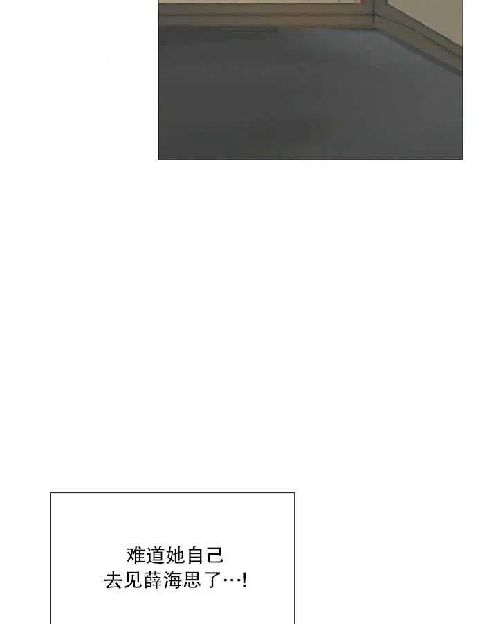 黑色冬季 第99话 第10页