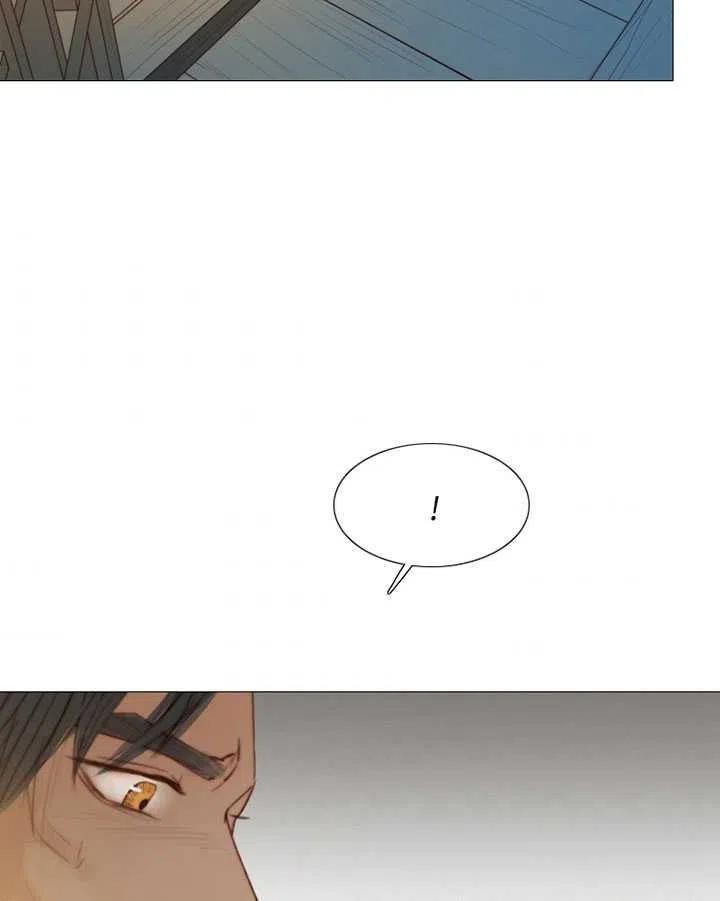 黑色冬季 第99话 第8页