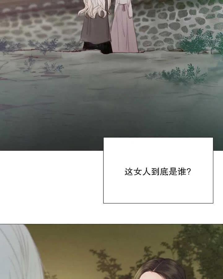 黑色冬季 第99话 第19页