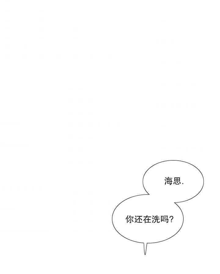 黑色冬季 第99话 第66页