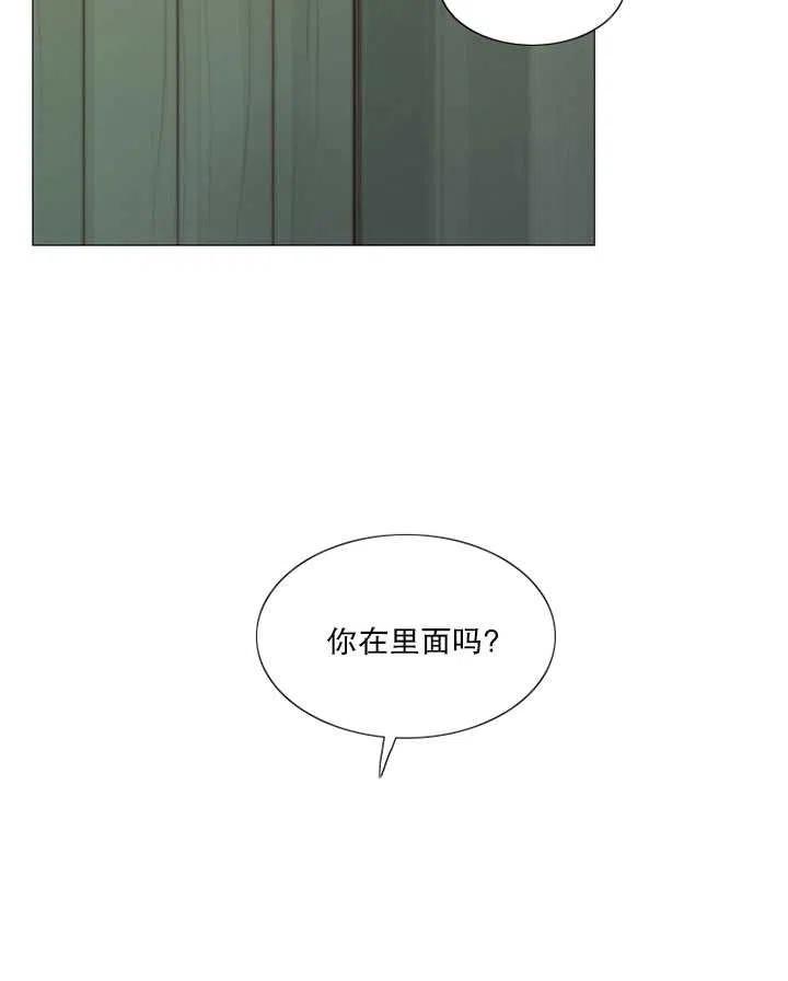 黑色冬季 第99话 第68页