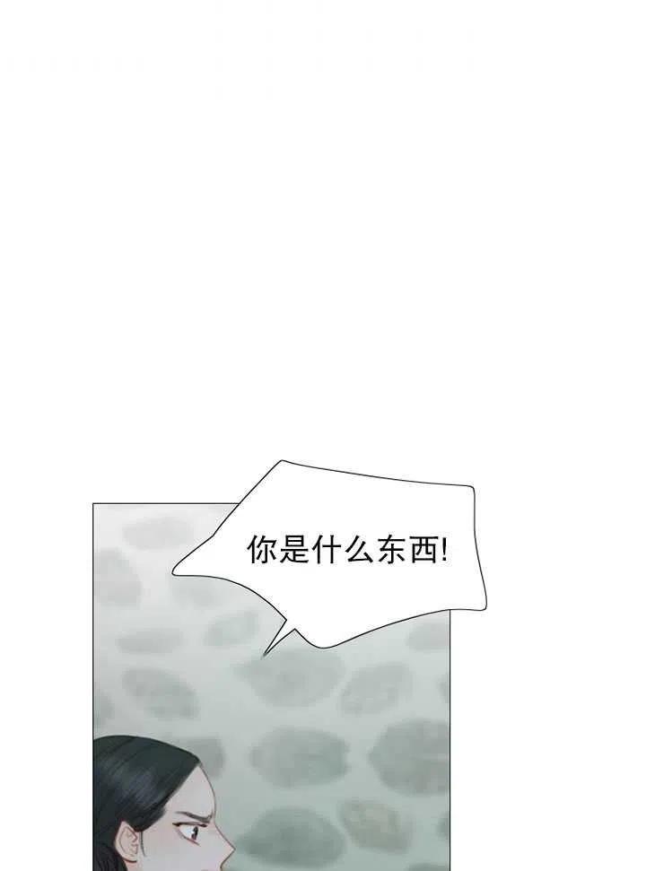 黑色冬季 第100话 第36页