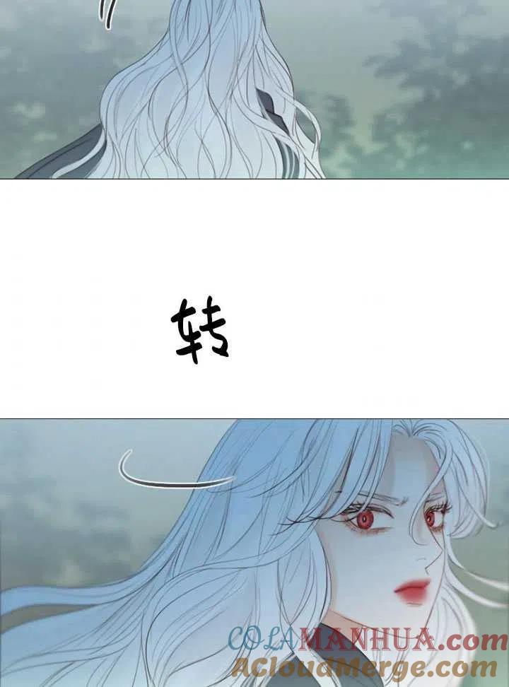 黑色冬季 第100话 第34页