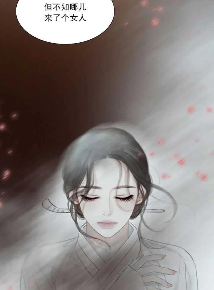 黑色冬季 第100话 第65页