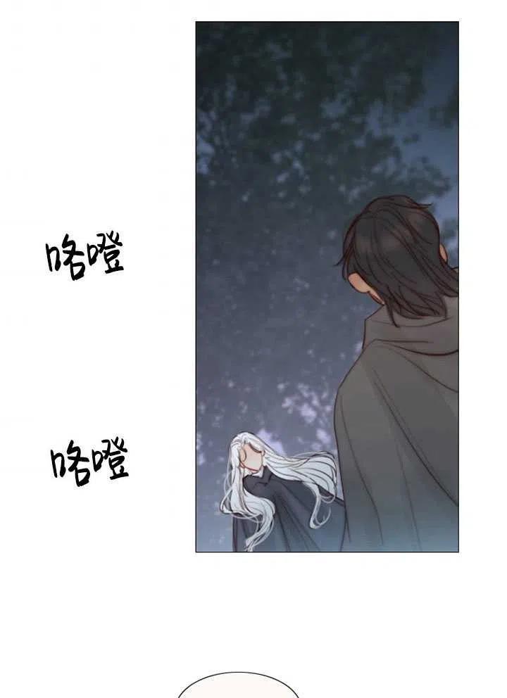 黑色冬季 第100话 第59页