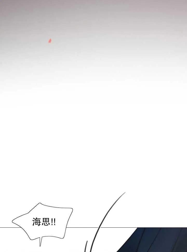 黑色冬季 第100话 第32页