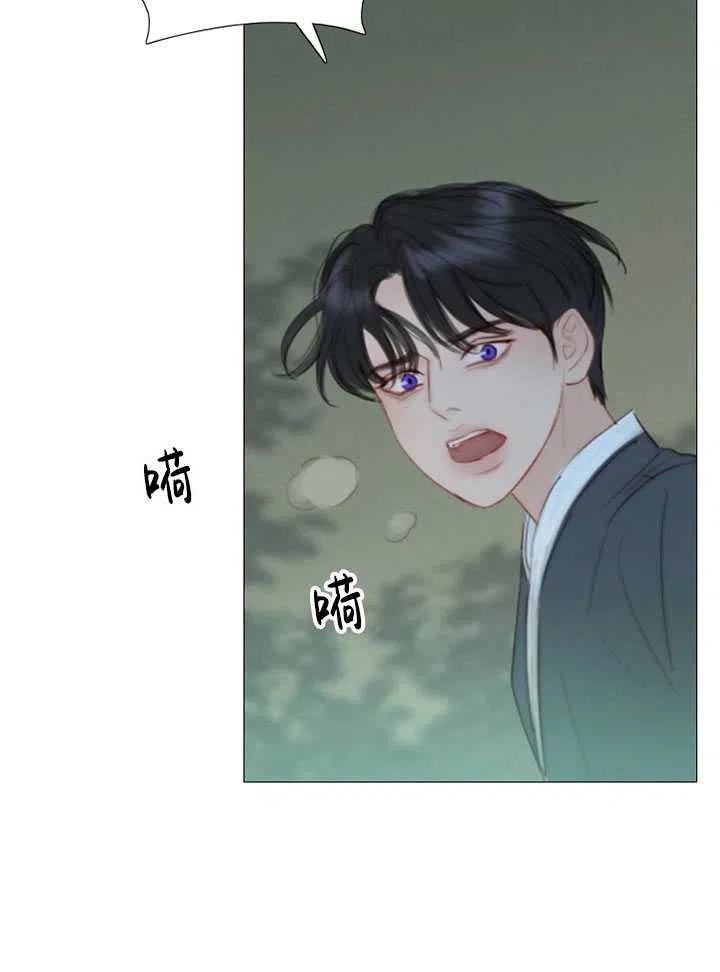 黑色冬季 第100话 第38页