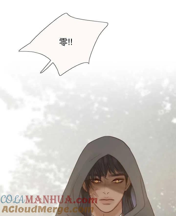 黑色冬季 第101话 第81页