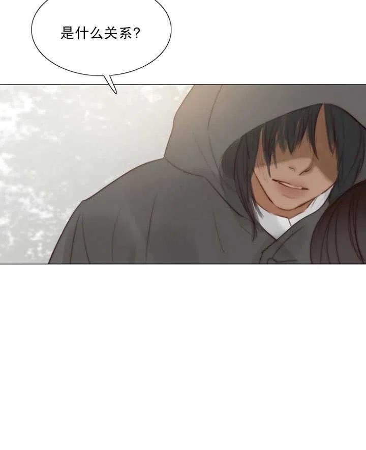 黑色冬季 第101话 第88页