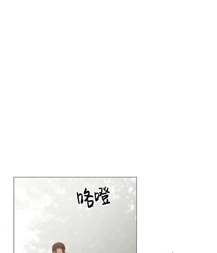黑色冬季 第101话 第76页
