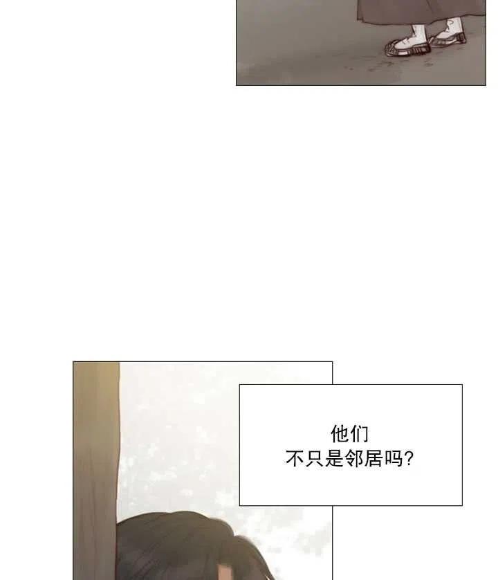 黑色冬季 第101话 第71页
