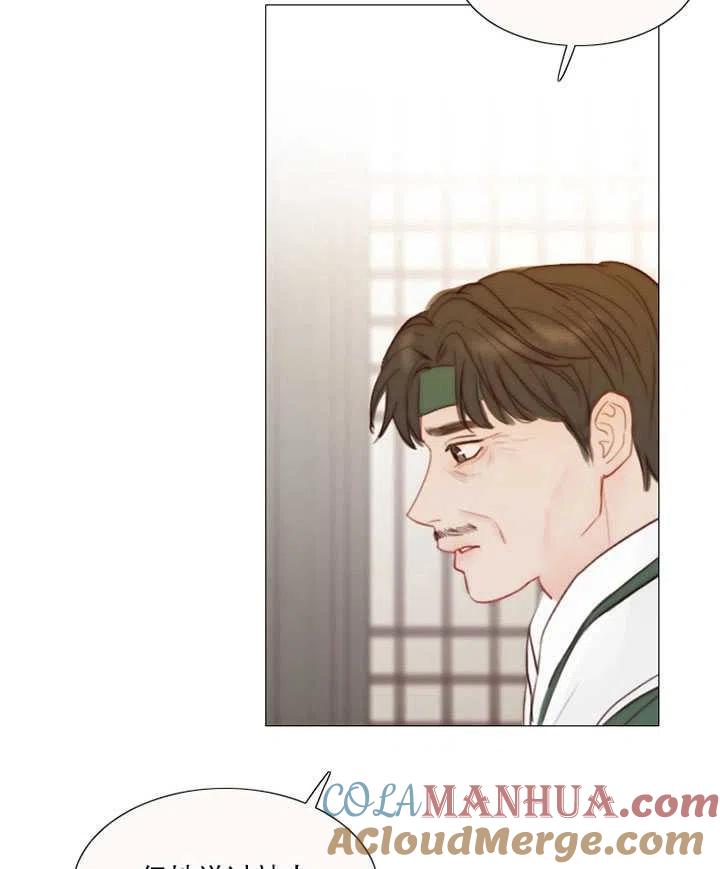 黑色冬季 第101话 第5页