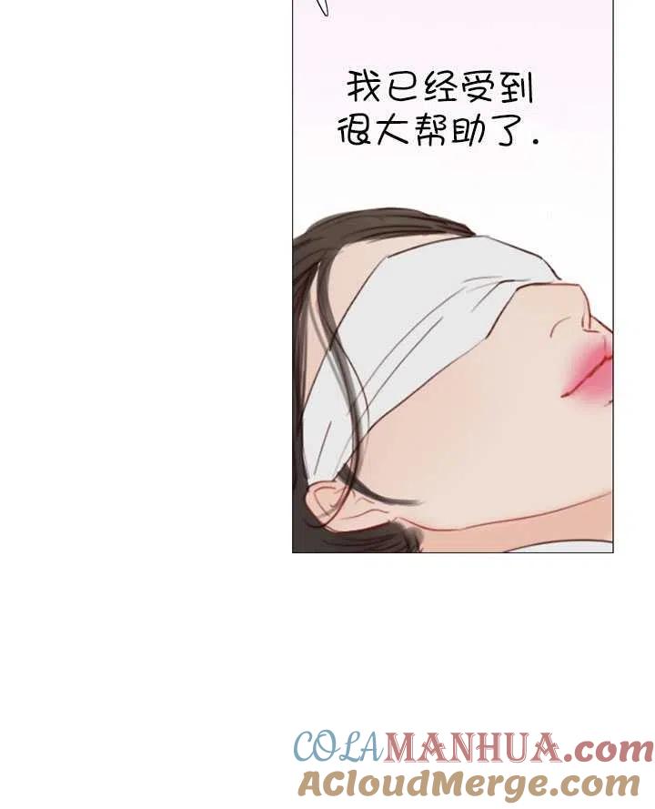 黑色冬季 第101话 第53页