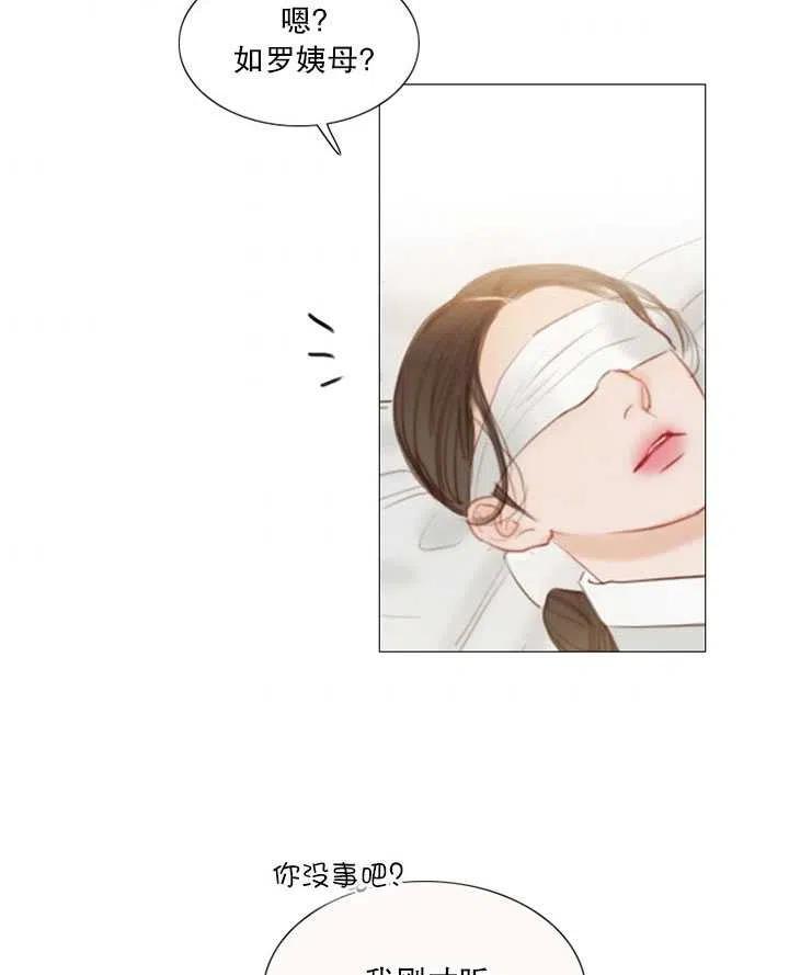 黑色冬季 第101话 第58页