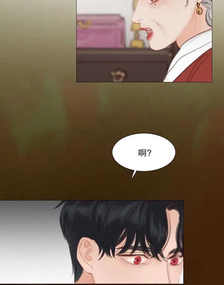 黑色冬季 第102话 第63页