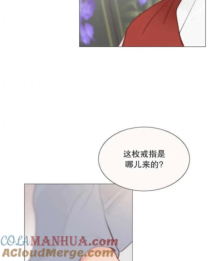 黑色冬季 第102话 第85页